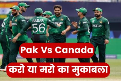 Pak Vs Canada